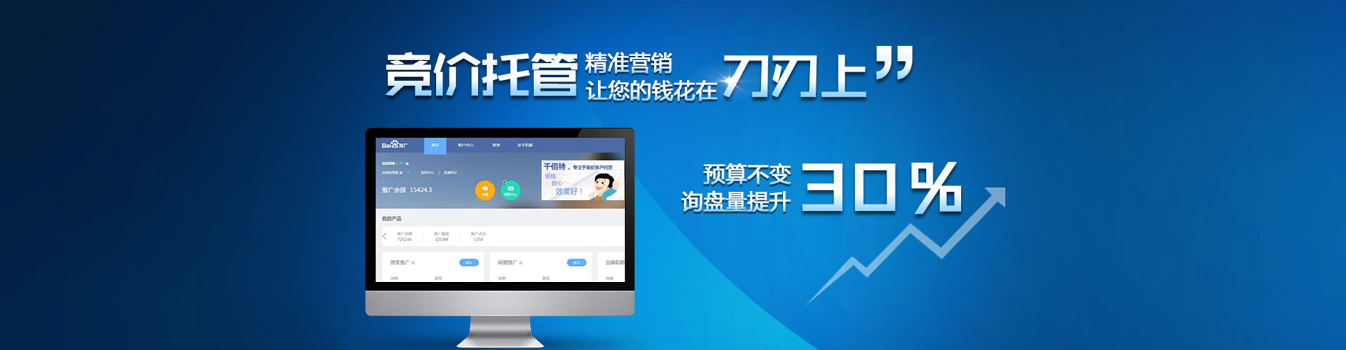 肥乡信息流大师
